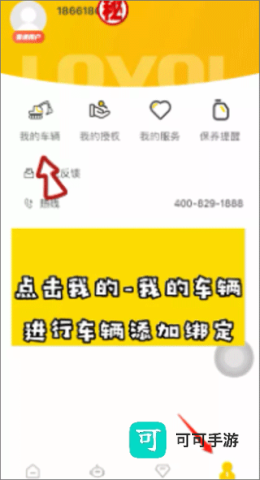 智能雷沃 第2张图