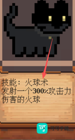 全随机猫猫大乱斗 第1张图