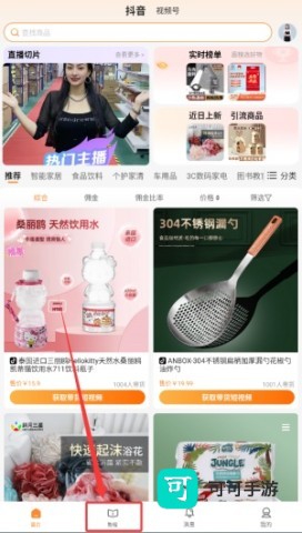 金先生供销 第2张图