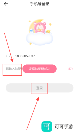 萌芽喂养记录 第4张图
