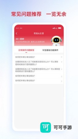 铃导者 第4张图