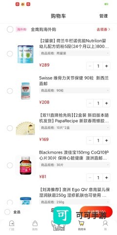 金鹰生活 第1张图