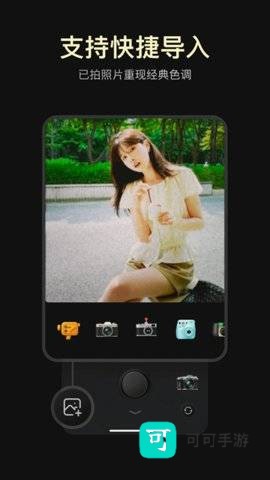 Kapi相机 第4张图