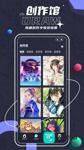 sketches绘画大师