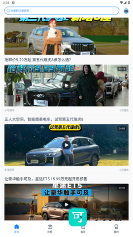 水滴汽车 第2张图
