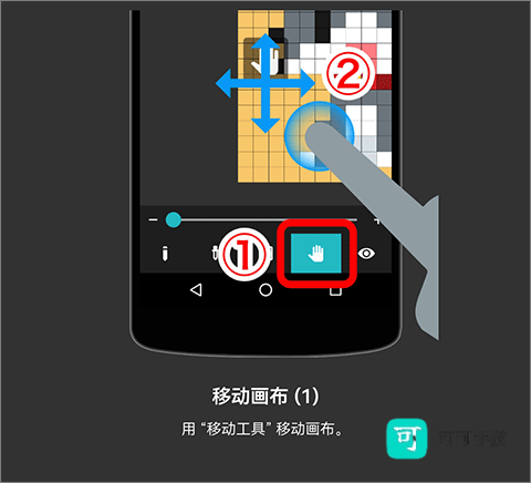 八位元画家 第4张图