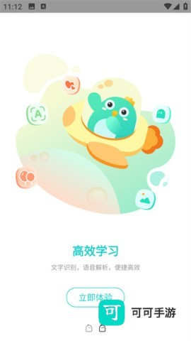 咕咕机 第2张图