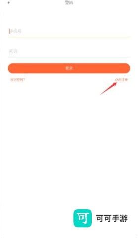 畅e生活新版 第3张图