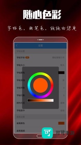 大书法家 第1张图