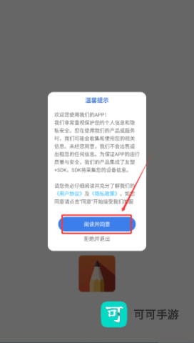 sketches绘画大师 第1张图