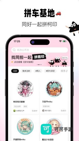 谷仓工厂 第1张图