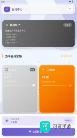 鹅语菌 第3张图
