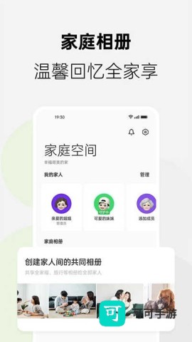 oppo家庭空间