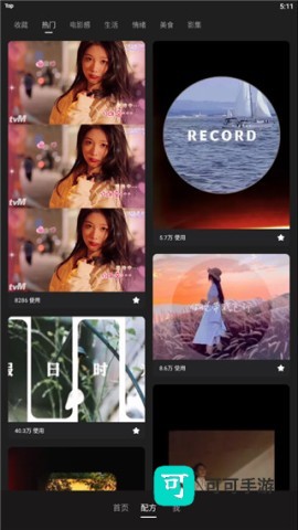 美图Wink 第2张图