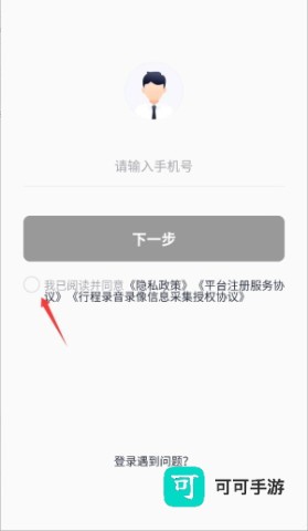 T3出租车司机 第3张图