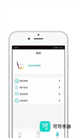 procreate绘画 第9张图