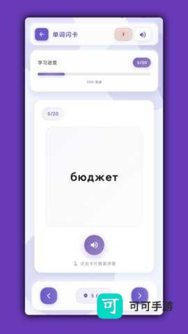 鹅语菌 第1张图