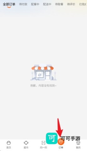 悟小小 第4张图