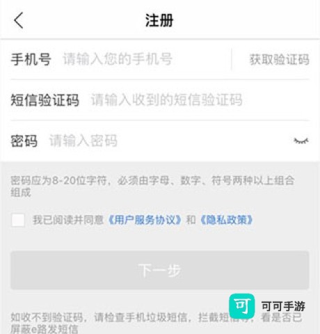 大润发e路发 第7张图