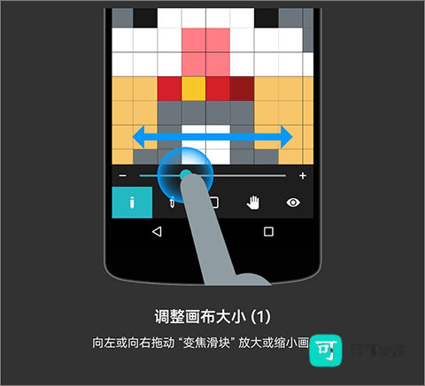 八位元画家 第1张图