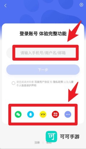 百度贴吧 第2张图