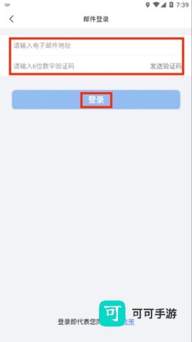 joymeeting 第4张图