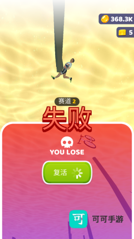 骑行极限3D内置菜单版 第4张图