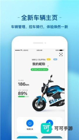 新日出行 第1张图