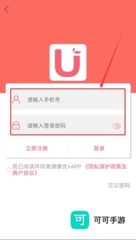 健康优加 第3张图
