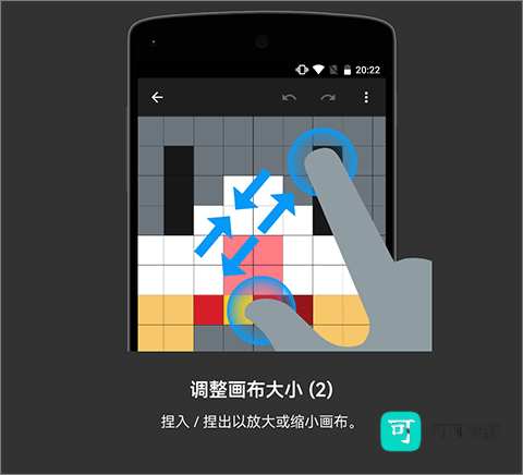 八位元画家 第2张图