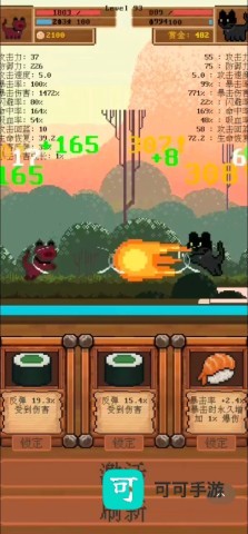 全随机猫猫大乱斗