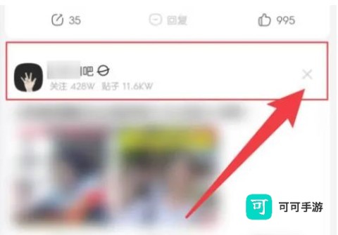 百度贴吧 第13张图