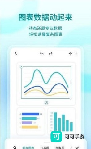 来画设计 第2张图