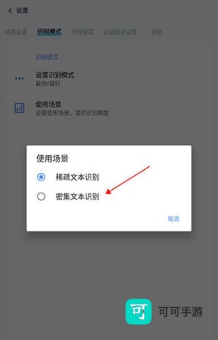 芒果游戏翻译 第4张图