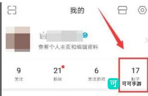百度贴吧 第6张图