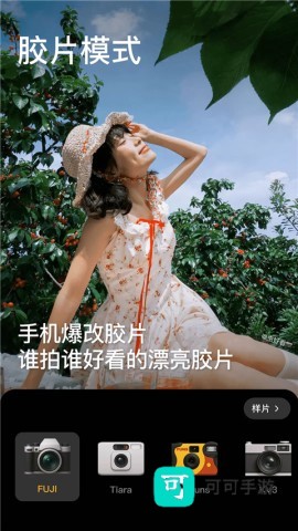 BeautyCam美颜相机