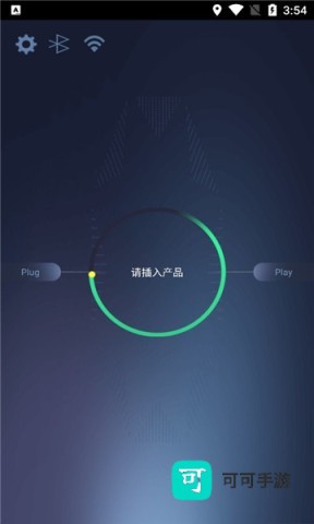 autokit官方版app autokit 第2张图