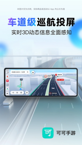 百度地图2026最新版