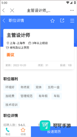 龙de船人 第4张图
