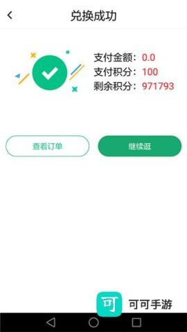 司集 第3张图