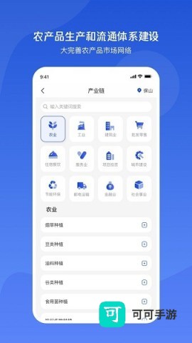 小黄牛 第1张图