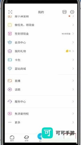 百度贴吧 第8张图