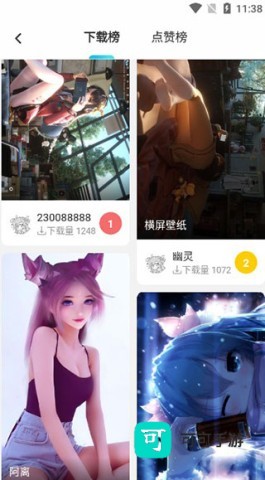 唔姆壁纸 第3张图