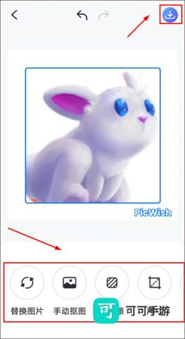 佐糖抠图 第3张图