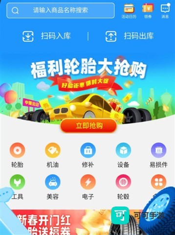 中策云店 第1张图