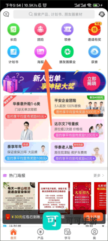 咔咔有单 第1张图