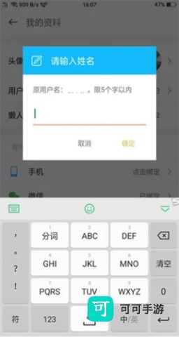 懒人驾考免费版 第5张图
