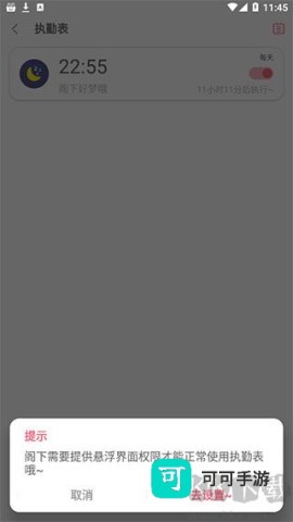 兽耳助手 第4张图