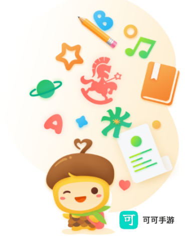 松果园丁 第2张图