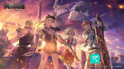 闪之轨迹北方战役 第1张图